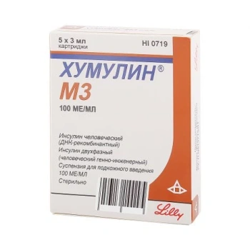 Humulin M3 100UI/ml 3ml cartus susp. inj. N5