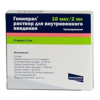 Gynipral 10mcg/2ml sol.inj. N5