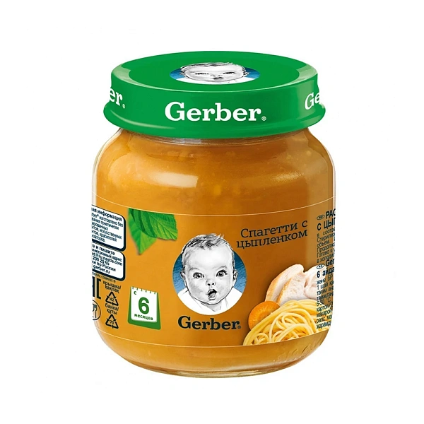 Gerber Piure spaghete, pui 125g