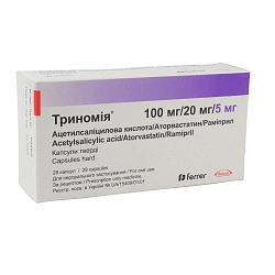 Trinomia 100mg/20mg/5mg caps. N7x4