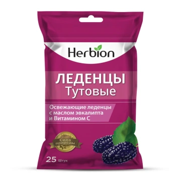 Bomboane Herbion cu gust de Dud cu zahar N25