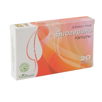 Biogherani caps. N2x10