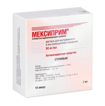 Mexiprim 50mg/ml 2ml sol. inj. N10