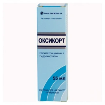Oxycort 55ml spray N1