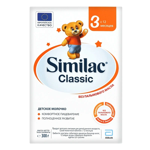 Similac Clasic 3 (12 luni+) 300gr Similac Clasic 3 (12 luni+) 300gr