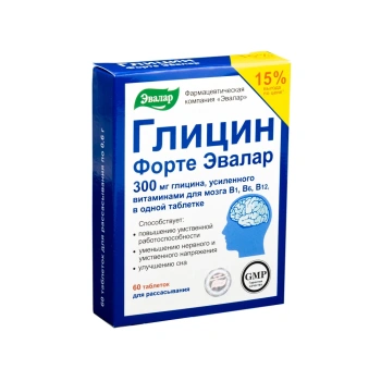 SBA Glicin Forte comp. N60