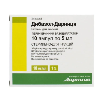 Dibazol 1% 5ml sol.inj. N10 (Darnita)