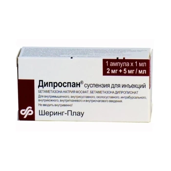 Diprospan 1ml susp.inj. N1