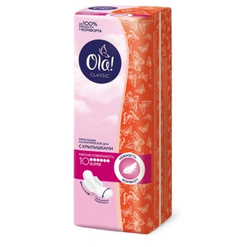 Ola Ultra Normal Absorbante pentru piele sensibilă,  10 buc