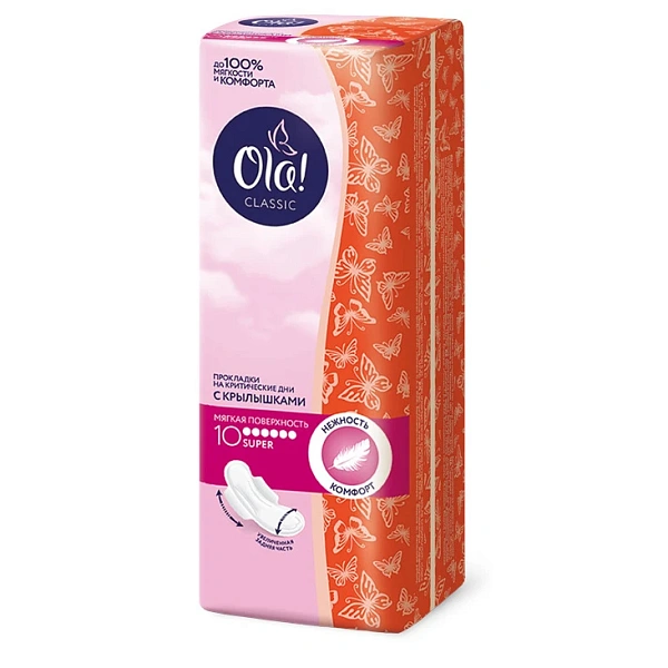 Ola Ultra Normal Absorbante pentru piele sensibilă,  10 buc