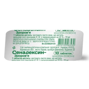 Senadexin 70mg comp. N10 (Zdorovye) OTC