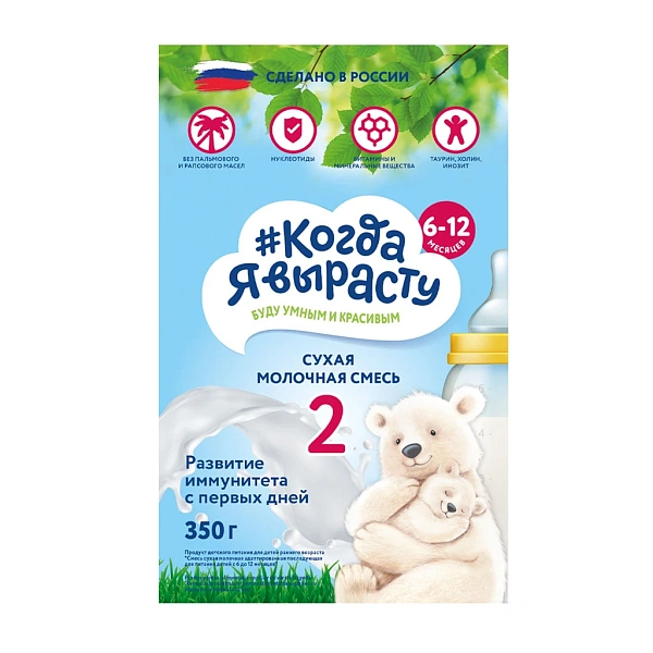Kogda ea virostu amestec lactat 6-12luni 350g