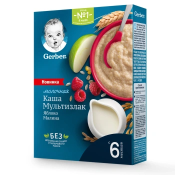 Gerber Terci multicereale cu lapte, mar, zmeura 180g