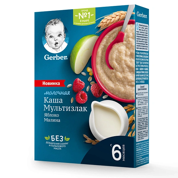 Gerber Terci multicereale cu lapte, mar, zmeura 180g Gerber Terci multicereale cu lapte, mar, zmeura 180g