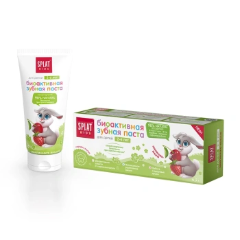 Splat Kids Pastă de dinți pentru copii (2-6 ani) Capsuna-Visine 50ml