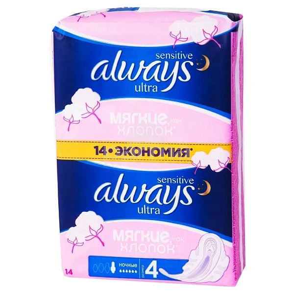 Absorbante Always Sensitive ultra Night Duo 6 picături N14