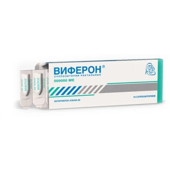 Viferon (2) 500000UI sup. N10 (>7ani)