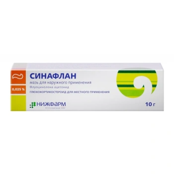 Sinaflan 0.025% 15g ung.