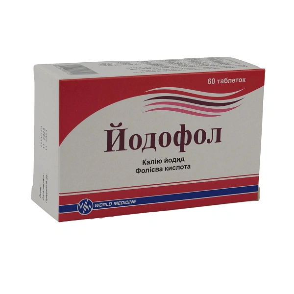 Yodofol caps. N60