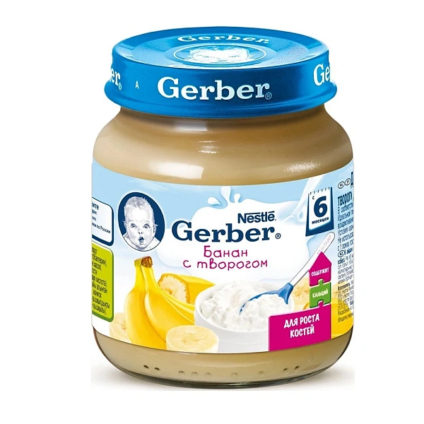 Gerber Piure din măr, banane, brânză 190g