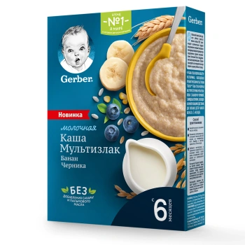 Gerber Terci multicereale cu lapte, banană, afine 180g