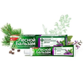Pastă de dinți Lesnoi Balsam Salvie, aloe 75ml