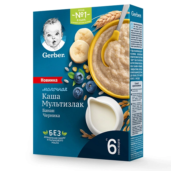 Gerber Terci multicereale cu lapte, banană, afine 180g Gerber Terci multicereale cu lapte, banană, afine 180g