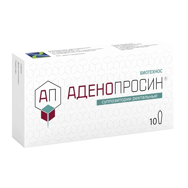 Adenoprosin 150mg sup. N5x2