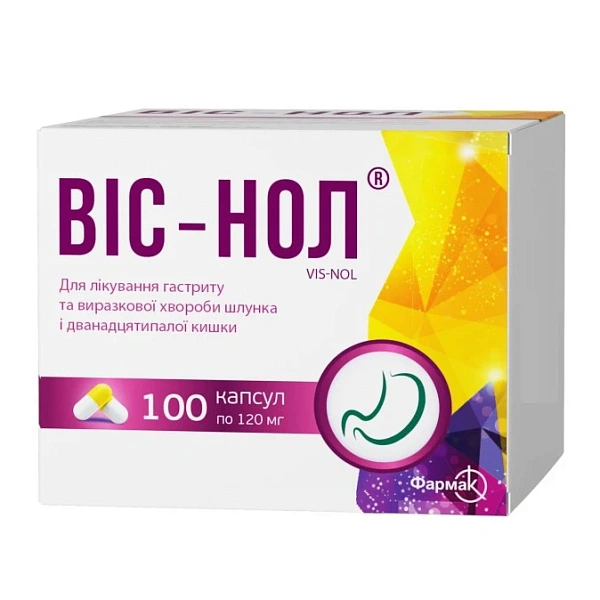 Vis-Nol 120mg caps. N10x10