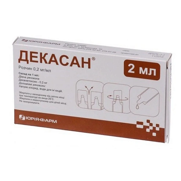 Decasan 0,2mg/ml 2ml sol. N10