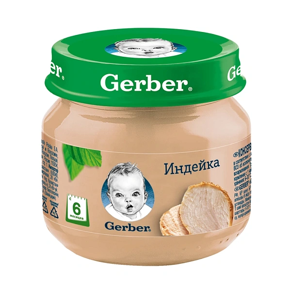 Gerber Piure de curcan 80g
