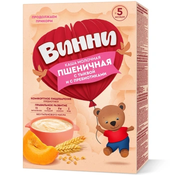 Vinni Terci Lapte cu grâu, dovleac și prebiotice 200g