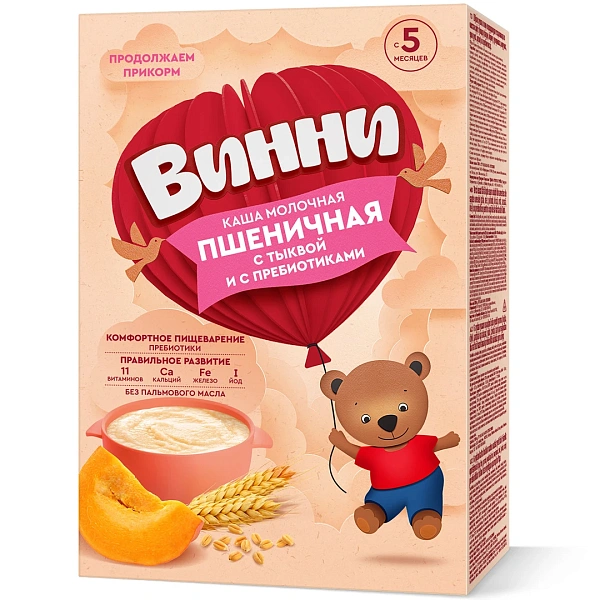 Vinni Terci Lapte cu grâu, dovleac și prebiotice 200g