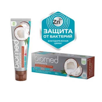 Biomed Pastă de dinți SuperWhite 100ml