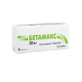 Betamaks 50mg comp. N30