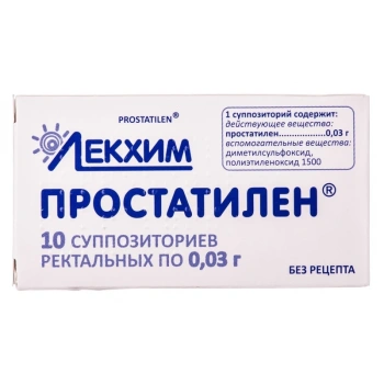 Prostatilen 30mg sup. N5x2 Prostatilen 30mg sup. N5x2