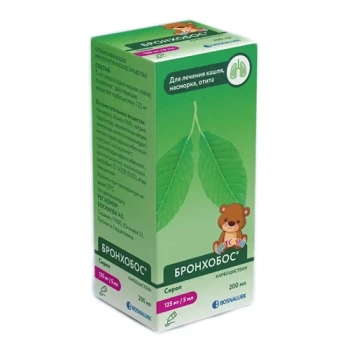 Bronchobos sirop 125mg/5ml 200ml  Bronchobos sirop 125mg/5ml 200ml