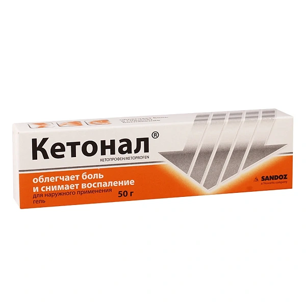 Ketonal 2.5% 50g gel 