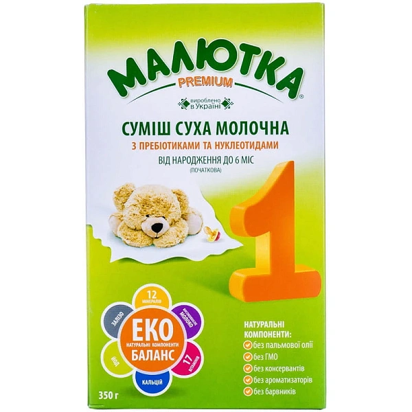Horol Maliutca (1) Premium (de la 0-6 luni) 350g Horol Maliutca (1) Premium (de la 0-6 luni) 350g