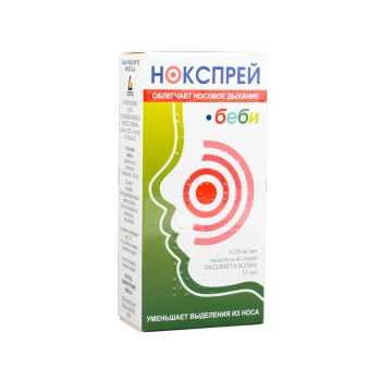 Noxprey baby 0.025% 15ml spray naz. 