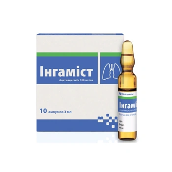 Ingamist 100mg/ml 3ml sol.inj./de inhalat prin nebulizator N5x2