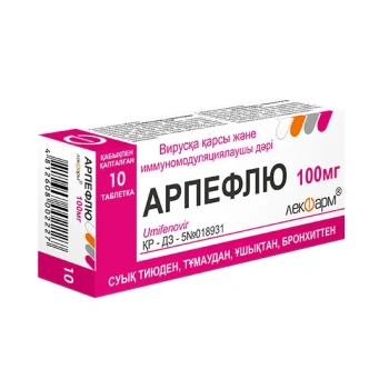 Arpeflu 100mg comp. N10 (Analog Arbidol)