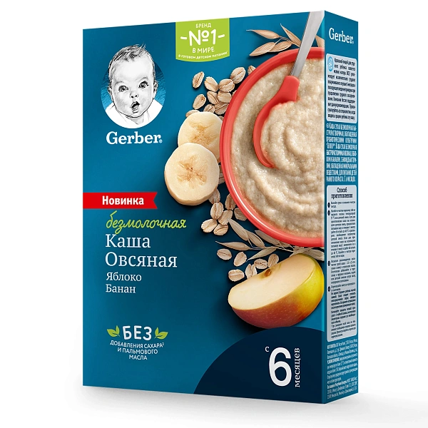 Gerber Terci fără lapte, ovăz, măr, banană 180g Gerber Terci fără lapte, ovăz, măr, banană 180g