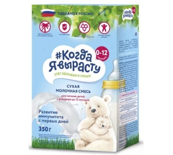 Kogda ea virostu amestec lactat 0-12luni 350g