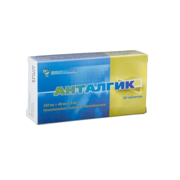 Antalgic comp. N20 (!)