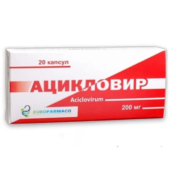 Aciclovir 200mg caps. N20