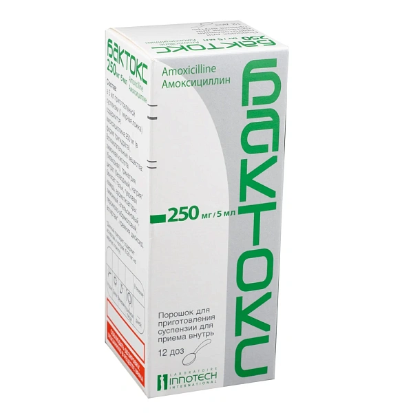 Bactox 250mg/5ml 60ml pulb.susp.orala Bactox 250mg/5ml 60ml pulb.susp.orala