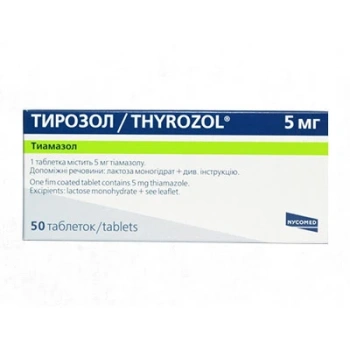 Thyrozol 5mg comp. film. N10x5 Thyrozol 5mg comp. film. N10x5