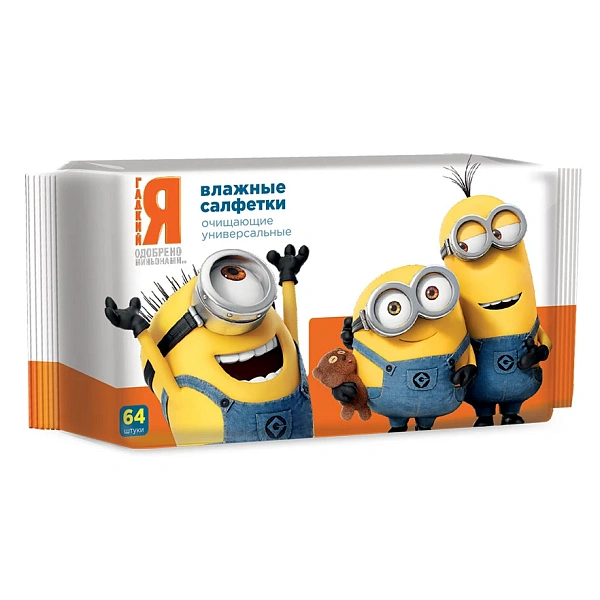Șervețele umede universale Minions N64 1+1 Cadou