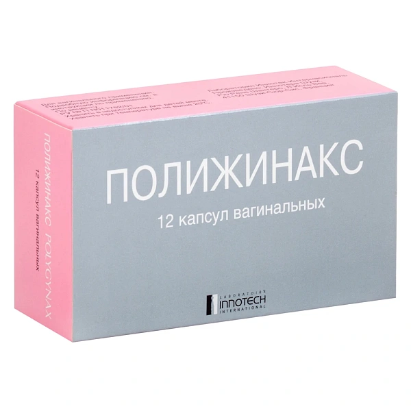 Polygynax caps. vag. N12